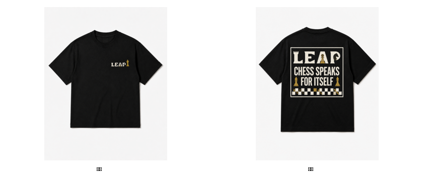 LEAP Chess Graphic T-Shirt — image 1