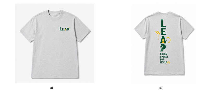 LEAP Chess Graphic T-Shirt — image 2