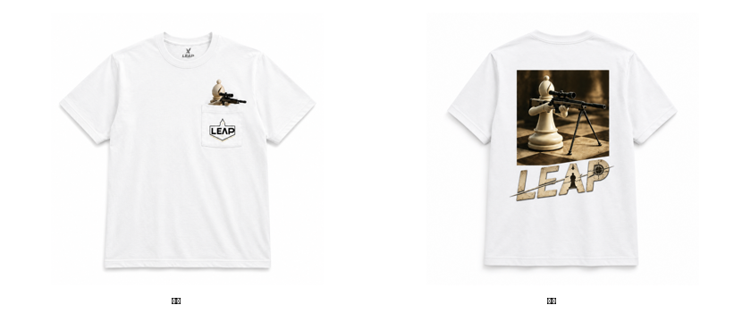 LEAP Chess Graphic T-Shirt — image 4
