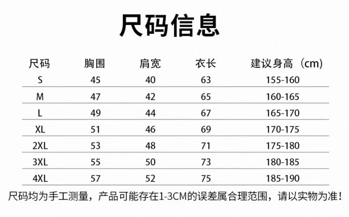 Pegasus Chess T-Shirt size chart S to 4XL