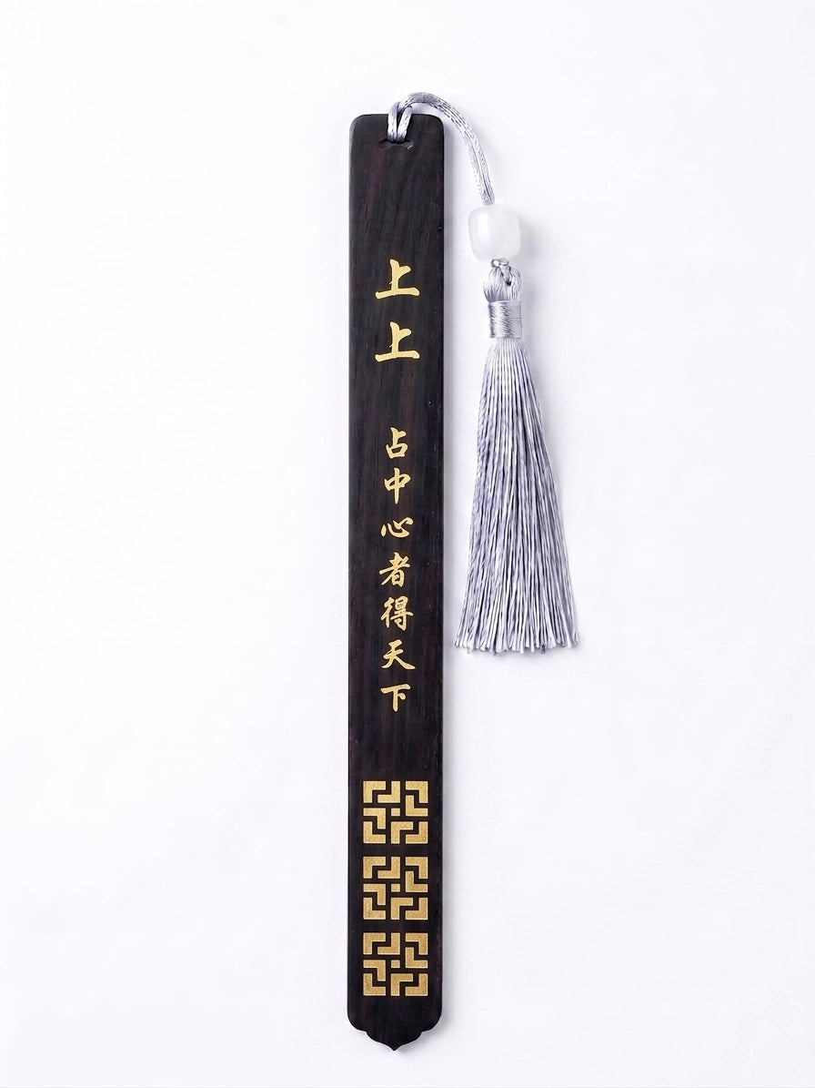 LEAP Bookmark main product image