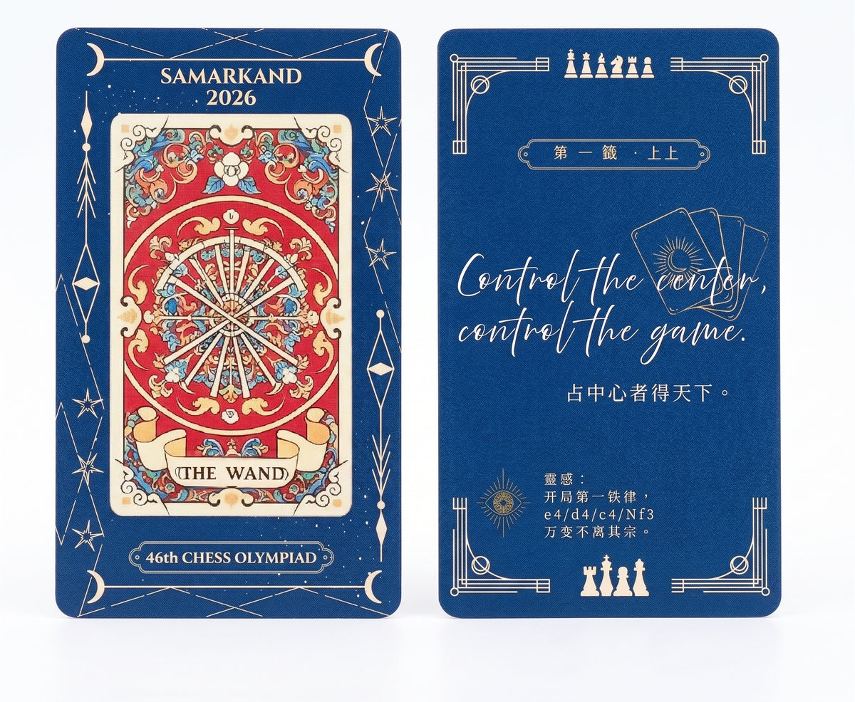 LEAP Tarot Cards main product image