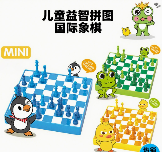Kids Edition-green-Mini Cartoon Strategy Chess Set – Colorful Educational Puzzle Game for Early Cognitive Development